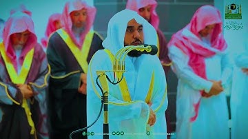 (الله يعلم ماتحمل كل أنثى ) | الشيخ د.عبدالله الجهني من سورة الرعد 🎧❤️