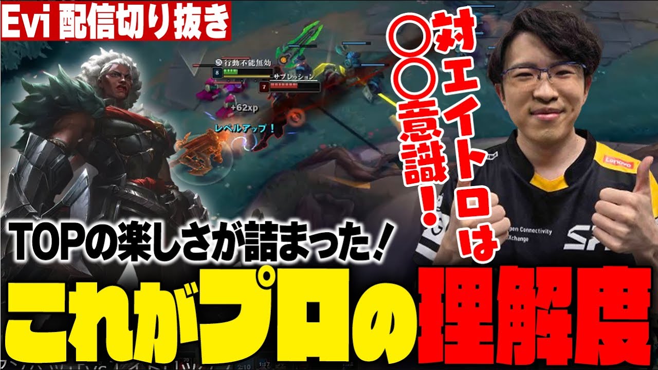 【アンベッサ vs エイトロックス】この