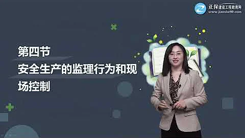 2023 质量控制 5 第06讲　安全生产的监理行为及危险性较大工程施工安全管理 - 天天要闻