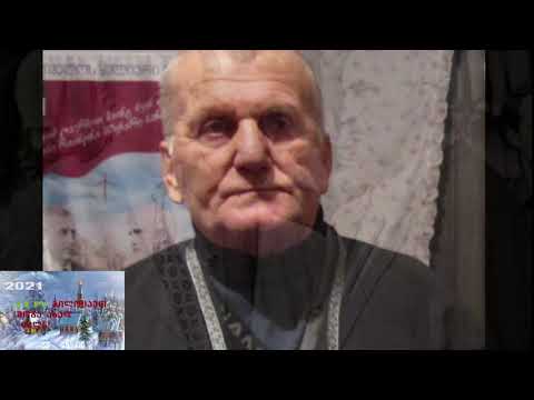 პოლკოვნიკ გურამ ლაკიას საახალწლო მილოცვა, 2021, PKTV