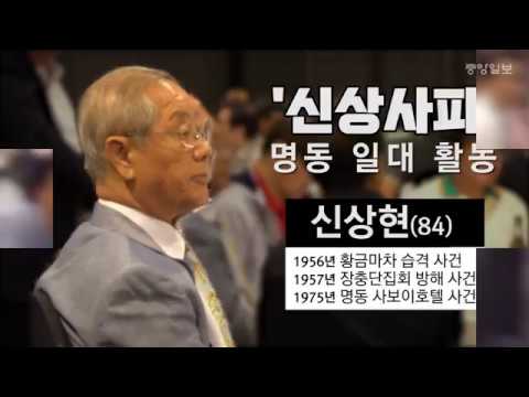 &#39;야인시대&#39; 실제 모델들...&#39;원로조폭&#39;들 다 모인 구순잔치