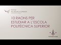 10 raons per estudiar a l'EPS