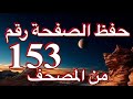 يا بني آدم قبل فوات الأوان يا بني آدم قبل فوات الأوان