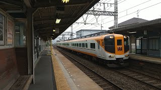 近鉄12400系NN01編成の特急奈良行き 山田川駅