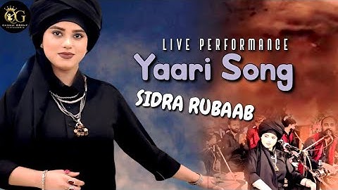 Remix - Yaari Lani || Ae Te Paki Paki || La Trending Song (SIDRA Rubaab) Life || performance -2025