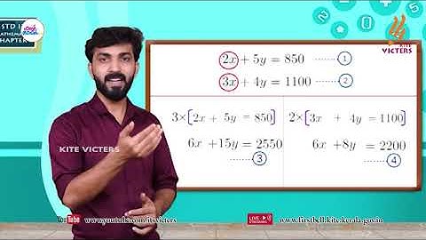 First Bell 2.0 STD 09 Mathematics Class 20