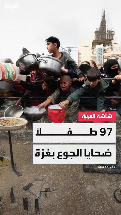   :        ..      97 
 - نشر قبل 14 دقيقة