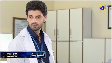 Aik Lafz Zindagi Episode 52 Promo | Tomorrow at 7:00 PM only on Har Pal Geo