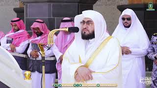 أداء بالغ الجمال لسورة التين وقريش للشيخ د. بندر بليلة | صلاة الجمعة 9-11-1445هـ