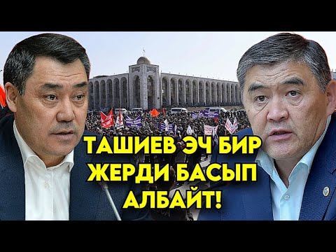 Video: Нарциссисттер суроолорго жооп берүүдөн качабы?