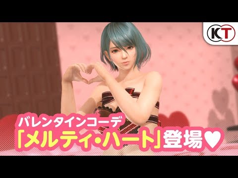 ?DOAXVV??????Venus Valentine????????????PV