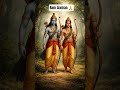 Ram laxman 🙏 #ramlaxman #ram #hanuman #mahakal #mahadev #100%viral #viralvideo #ramlaxman 🙏