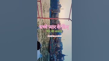 Ek Pyar Ka Nagma Hai #manojkumar #mukesh #oldsong #youtubeshorts #song #shore #shorts #viral