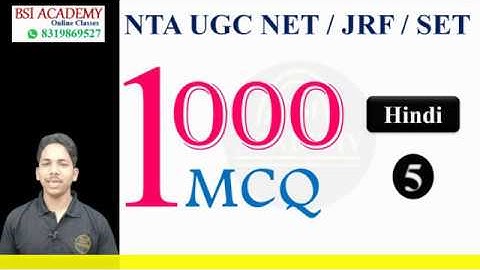 NTA UGC NET/JRF June 2019 || Hindi Paper 2 (1000 MCQs Series) || Part 5