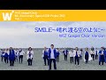 「SMILE〜晴れ渡る空のように〜」WIZ Gospel Choir - Special Gift Project  Vol. 1
