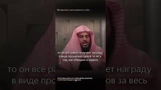 Пост в День Ашура | шейх АбдульАзиз ат-Тарифи