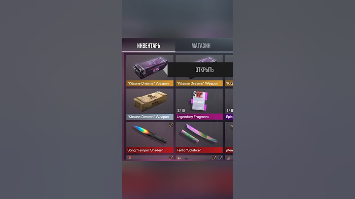 Open 4 "Kitsune Dreams" Weapon case Standoff 2       #opencase #opencasestandoff2 #standoff2 #games
