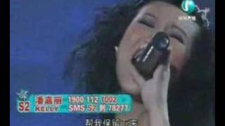 Download Lagu Kelly - Bei Ai De Nu Ren 被爱的女人 MP3 Download Lagu Kelly - Bei Ai De Nu Ren 被爱的女人 MP3