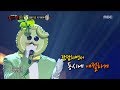 [King of masked singer] 복면가왕 - 'melon' 2round - Rain and You 20170716