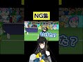 NG集【ビビッター】 #shorts #vtuber #新人vtuber #バーチャルyoutuber #バズれ