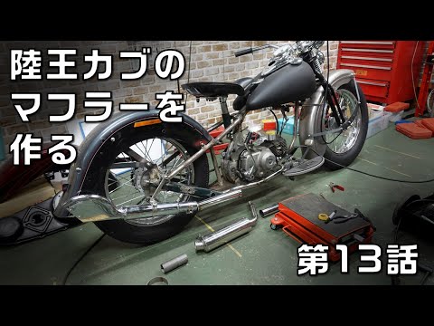 スーパーカブ専【ひろくんch】 - YouTube