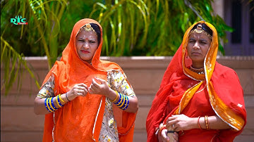 देखिए देवरानी को भावे जेठानी री बिदामा |नुई देराणी-जेठाणी की जोरदार मारवाड़ी कॉमेडी DJC STUDIO