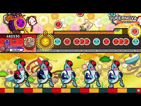 【太鼓の達人 ニジイロver.】SUPERNOVA(裏譜面) / USAO 全良