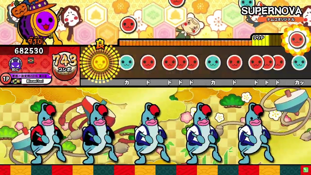 【太鼓の達人ニジイロver.】SUPERNOVA(裏譜面)/USAO 全良