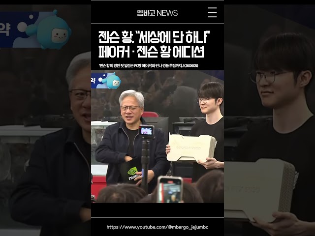 세상에 하나뿐인 그래픽카드💻