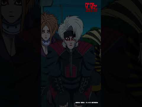 邪魔するぜぇ ダンダダン 第18話 1 若山詩音 水樹奈々 谷山紀章 Shorts アニメ Anime