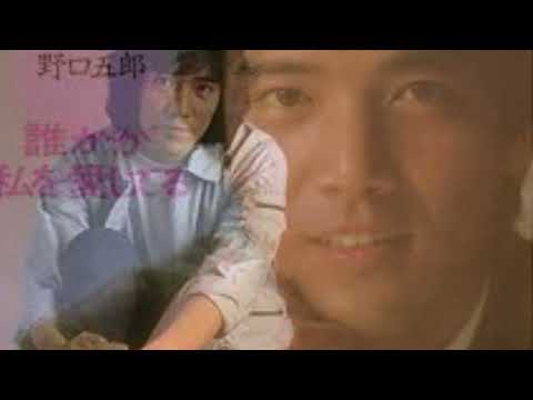 野口五郎⭐️歌ってみた🎤　　　　　　　　19時の街