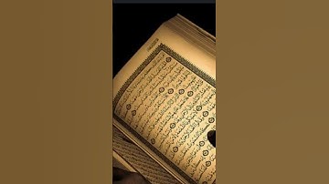 سورة الطارق بأكثر من صوت #تلاوة_جميله