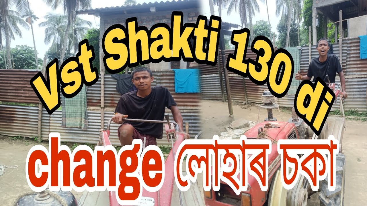 ❤️Vst Shakti 130 di 