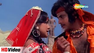 Hum Banjaro Ki Baat | Dharam Veer (1977) | Jeetendra | Dharmendra, Neetu | Lata Mangeshkar Hit Songs