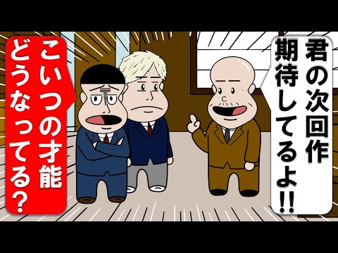 遅刻の反省文が芥川賞に入賞したヤンキー【アニメ】【コント】