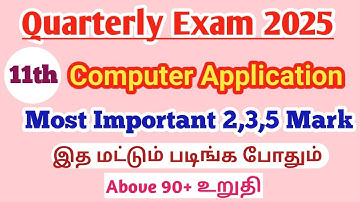 11th Computer application|Quarterly Exam 2025| Most Important| 2,3,5 Mark | Question|Tamil medium |