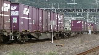 1071列車［岡］EF210-138