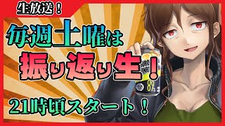 今酒ハクノの配信のサムネイル画像