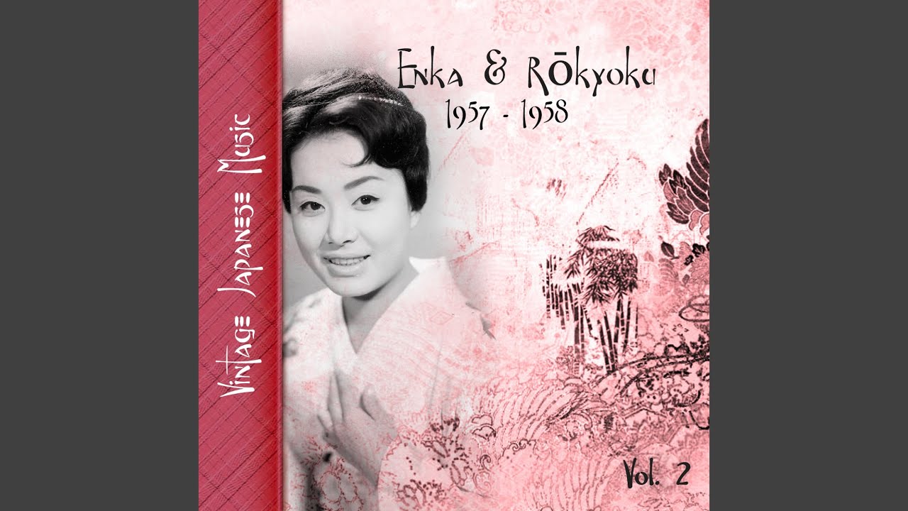 Minatomachi juusan banchi - YouTube