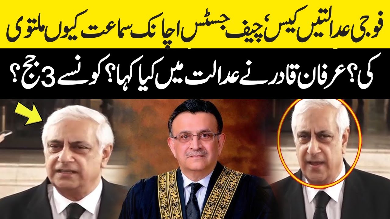 Why Did The Chief Justice Suddenly Postpone The Hearing Of The Military why-did-the-chief-justice-suddenly-postpone-the-hearing-of-the-military