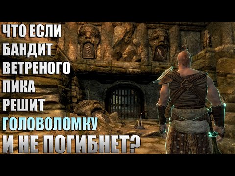 Video: Mengapa Anda Memerlukan Arang Batu Di Skyrim