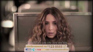 CRY CRY CRY - PALMY [Official MV HD] chords