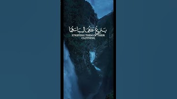 استمع لل قران الكريم لعله شافع إليك في يوم القيامه🤍🩵 قران اجمل شي في الحياه#