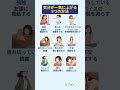 すぐに気分が良くなる 💖