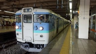 中央本線115系（信州色）C13編成 松本行き!立川駅発車！