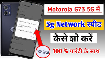 Motorola g73 5g me 5g network speed kaise show kare / how to enable 5g network speed in moto g73 5g.