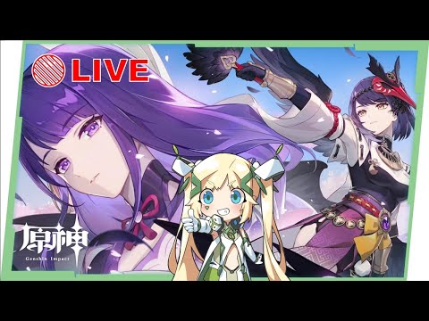 🔴AR60 ASIA【#原神 / Genshin】4.4卡池抽取建議全都問,周日也能健檢《星穹鐵道》,萌新健檢&滷肉幫到你家 ▹璐洛洛◃ video thumb