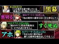 名前で全部ネタバレしてくるフルボイスRPG ネタバレが激しすぎるRPG 最後の敵の正体は勇者の父 名前で全部ネタバレしてくるフルボイスRPG ネタバレが激しすぎるRPG 最後の敵の正体は勇者の父
