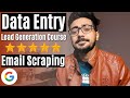 Data Entry | Lead Generation Course | Live Data Entry Work | Bulk Email Collection | HBA Services