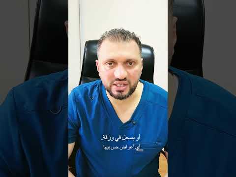 الهولتر ولا رسم القلب الفرق ببساطة